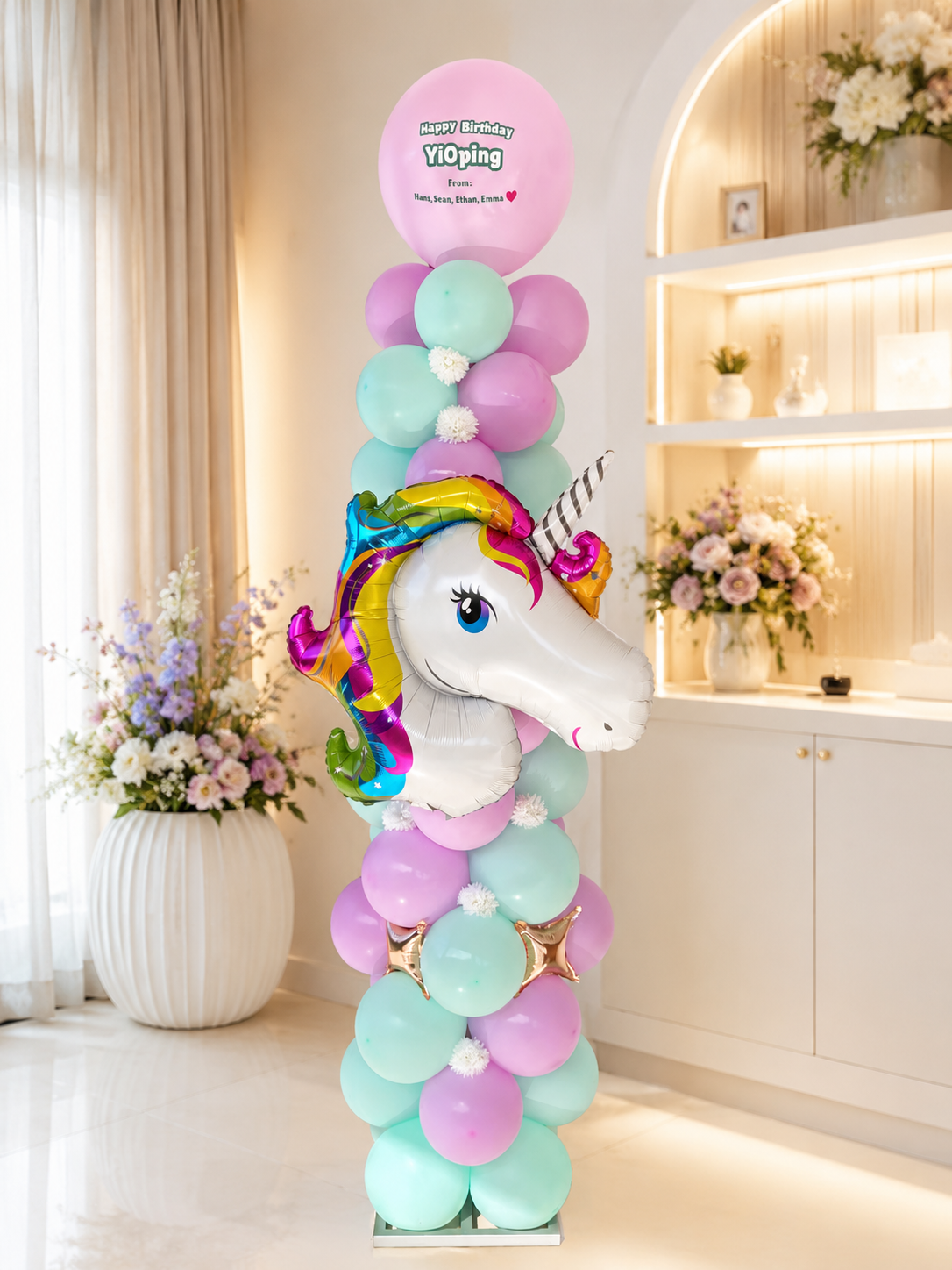 Balloon Tower